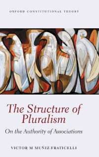 多元主義の構造：政治的・法的考察<br>The Structure of Pluralism (Oxford Constitutional Theory)