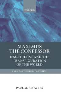 証聖者マクシモス：イエス・キリストと世界の変容<br>Maximus the Confessor : Jesus Christ and the Transfiguration of the World (Christian Theology in Context)