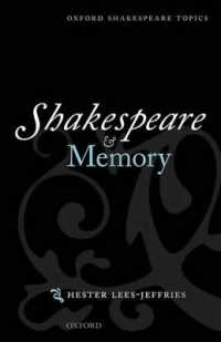 シェイクスピアと記憶<br>Shakespeare and Memory (Oxford Shakespeare Topics)