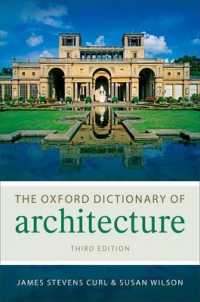 オックスフォード建築辞典（第３版）<br>The Oxford Dictionary of Architecture (Oxford Quick Reference) （3RD）