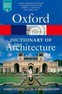 オックスフォード建築辞典（第３版）<br>The Oxford Dictionary of Architecture (Oxford Quick Reference) （3RD）