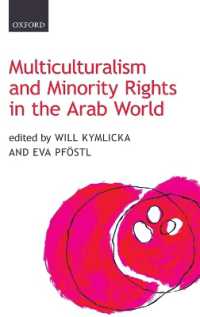 Ｗ．キムリッカ（共）編／アラブ世界にみる多文化主義とマイノリティの権利<br>Multiculturalism and Minority Rights in the Arab World