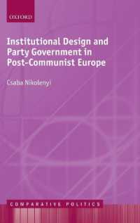 ポスト共産主義ヨーロッパにみる制度設計と政党政治<br>Institutional Design and Party Government in Post-Communist Europe (Comparative Politics)