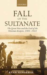 第一次世界大戦とオスマン帝国の終焉1908-1922年<br>Fall of the Sultanate : The Great War and the End of the Ottoman Empire 1908-1922 (The Greater War)