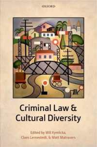 刑法と文化的多様性<br>Criminal Law and Cultural Diversity
