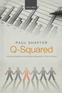 貧困分析：定性的・定量的アプローチ<br>Q-Squared : Combining Qualitative and Quantitative Approaches in Poverty Analysis