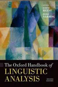 オックスフォード版　言語分析ハンドブック（第２版）<br>The Oxford Handbook of Linguistic Analysis (Oxford Handbooks) （2ND）