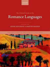 オックスフォード版　ロマンス諸語便覧<br>The Oxford Guide to the Romance Languages (Oxford Guides to the World's Languages)