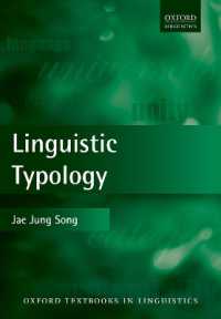 言語類型論（オックスフォード言語学テキスト）<br>Linguistic Typology (Oxford Textbooks in Linguistics)