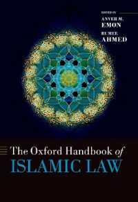 The Oxford Handbook of Islamic Law (Oxford Handbooks)