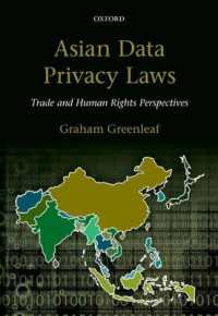 アジアのデータ保護法：貿易と人権の視座<br>Asian Data Privacy Laws : Trade & Human Rights Perspectives