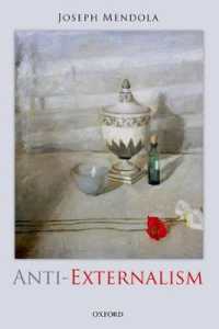 反外在論<br>Anti-Externalism