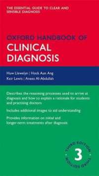 オックスフォード臨床診断ハンドブック（第３版）<br>Oxford Handbook of Clinical Diagnosis (Oxford Medical Handbooks) （3RD）