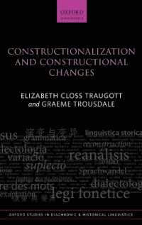 構文化と構文変化<br>Constructionalization and Constructional Changes (Oxford Studies in Diachronic and Historical Linguistics)