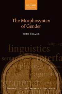 ジェンダーの形態統語論（オックスフォード理論言語学研究叢書）<br>The Morphosyntax of Gender (Oxford Studies in Theoretical Linguistics)