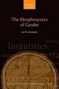 ジェンダーの形態統語論（オックスフォード理論言語学研究叢書）<br>The Morphosyntax of Gender (Oxford Studies in Theoretical Linguistics)