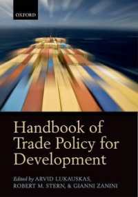 開発のための通商政策ハンドブック<br>Handbook of Trade Policy for Development