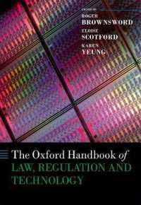 オックスフォード版　法、規制とテクノロジー・ハンドブック<br>The Oxford Handbook of Law, Regulation and Technology (Oxford Handbooks)