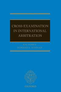 国際仲裁における反対尋問<br>Cross-Examination in International Arbitration