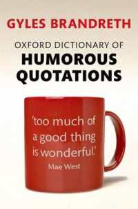 オックスフォード版　ユーモア引用辞典（第5版）<br>Oxford Dictionary of Humorous Quotations （5TH）