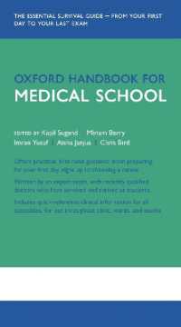 オックスフォード医学校ハンドブック<br>Oxford Handbook for Medical School (Oxford Medical Handbooks)