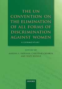 国連女性差別撤廃条約：注釈集<br>The UN Convention on the Elimination of All Forms of Discrimination against Women : A Commentary (Oxford Commentaries on International Law)