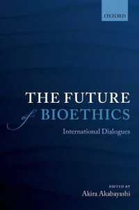 赤林朗編／生命倫理の未来：国際的対話<br>The Future of Bioethics : International Dialogues
