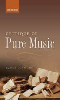 純粋音楽批判<br>Critique of Pure Music
