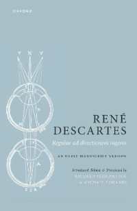 デカルト『知能指導の規則』初期草稿版<br>René Descartes: Regulae ad directionem ingenii : An Early Manuscript Version