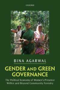 森林資源管理における女性の役割<br>Gender and Green Governance : The Political Economy of Women's Presence within and Beyond Community Forestry