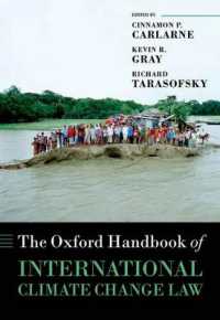 オックスフォード国際気候変動法ハンドブック<br>The Oxford Handbook of International Climate Change Law (Oxford Handbooks)