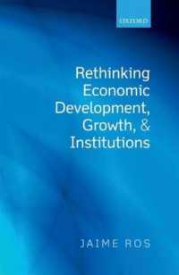 経済発展、成長と制度：再考<br>Rethinking Economic Development, Growth, and Institutions