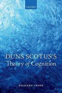 ドン・スコトゥスの認知論<br>Duns Scotus's Theory of Cognition