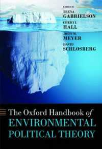 オックスフォード版　環境政治理論ハンドブック<br>The Oxford Handbook of Environmental Political Theory (Oxford Handbooks)