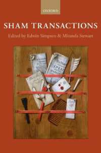 仮想取引の法理<br>Sham Transactions