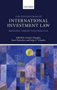 国際投資法の基礎<br>The Foundations of International Investment Law : Bringing Theory into Practice