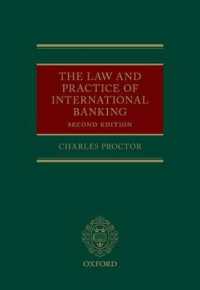 国際銀行業の法と実務（第２版）<br>The Law and Practice of International Banking （2ND）