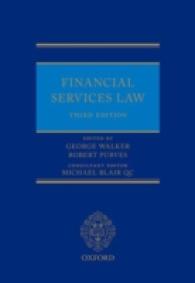 英国の金融サービス法（第３版）<br>Financial Services Law （3RD）