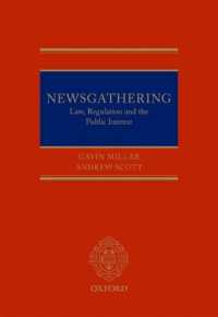 ニュース収集：法、規制と公益<br>Newsgathering: Law, Regulation, and the Public Interest