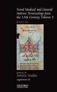 Novel Medical and General Hebrew Terminology from the 13th Century: Volume Two (Journal of Semitic Studies Supplement)