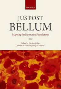 戦争後の正義<br>Jus Post Bellum : Mapping the Normative Foundations