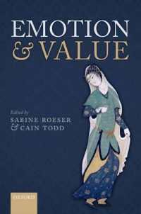 感情と価値<br>Emotion and Value