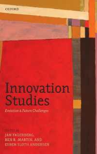 イノベーション研究の進歩と将来課題<br>Innovation Studies : Evolution and Future Challenges
