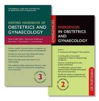 Oxford Handbook of Obstetrics and Gynaecology and Emergencies in Obstetrics and Gynaecology Pack