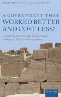 英国中央政府改革の３０年史<br>A Government that Worked Better and Cost Less? : Evaluating Three Decades of Reform and Change in UK Central Government