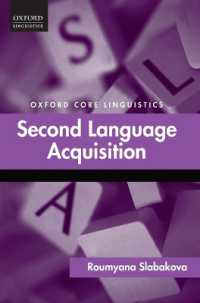 第二言語習得コア入門<br>Second Language Acquisition (Oxford Core Linguistics)