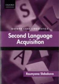 第二言語習得コア入門<br>Second Language Acquisition (Oxford Core Linguistics)