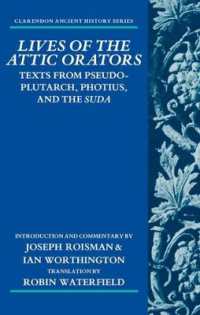 擬プルタルコス、フォティオスとスーダによるアテネ雄弁家列伝（英訳・序文・注解）<br>Lives of the Attic Orators : Texts from Pseudo-Plutarch, Photius, and the Suda (Clarendon Ancient History Series)
