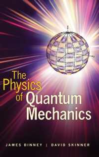 量子力学の物理学<br>The Physics of Quantum Mechanics