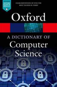 オックスフォード版　コンピュータ科学辞典（第７版）<br>A Dictionary of Computer Science (Oxford Quick Reference) （7TH）